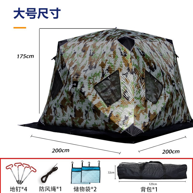 خيمة قطنية دافئة وسميكة للصيد  - مراجعة Fishing Equipment Needed وسعره