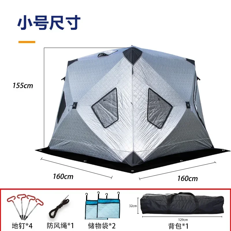 خيمة قطنية دافئة سميكة لصيد ال - مراجعة Fishing Equipment Needed وسعره